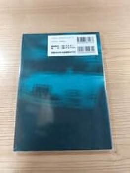 Amazon.co.jp: D2044 書籍 ゼロヨンチャンプ ダブルアール